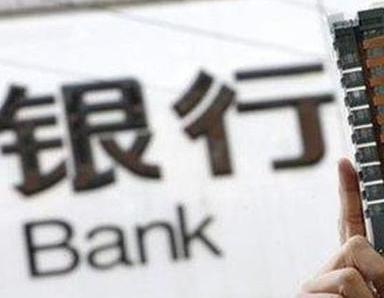 办理溆浦银行抵押贷款流程及条件是什么?