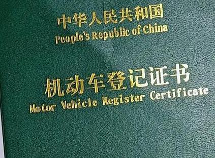 溆浦车抵押贷款有没有风险？