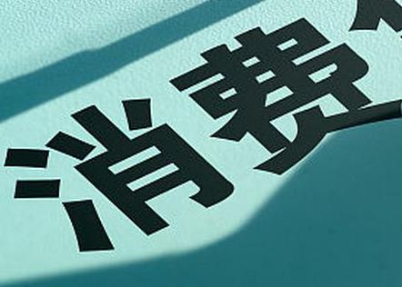 溆浦个人消费贷款办理条件?